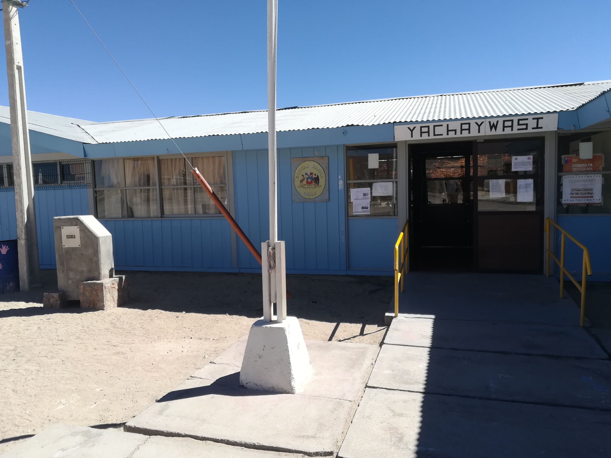 Esc. Basica Rural San Antonio De Padua