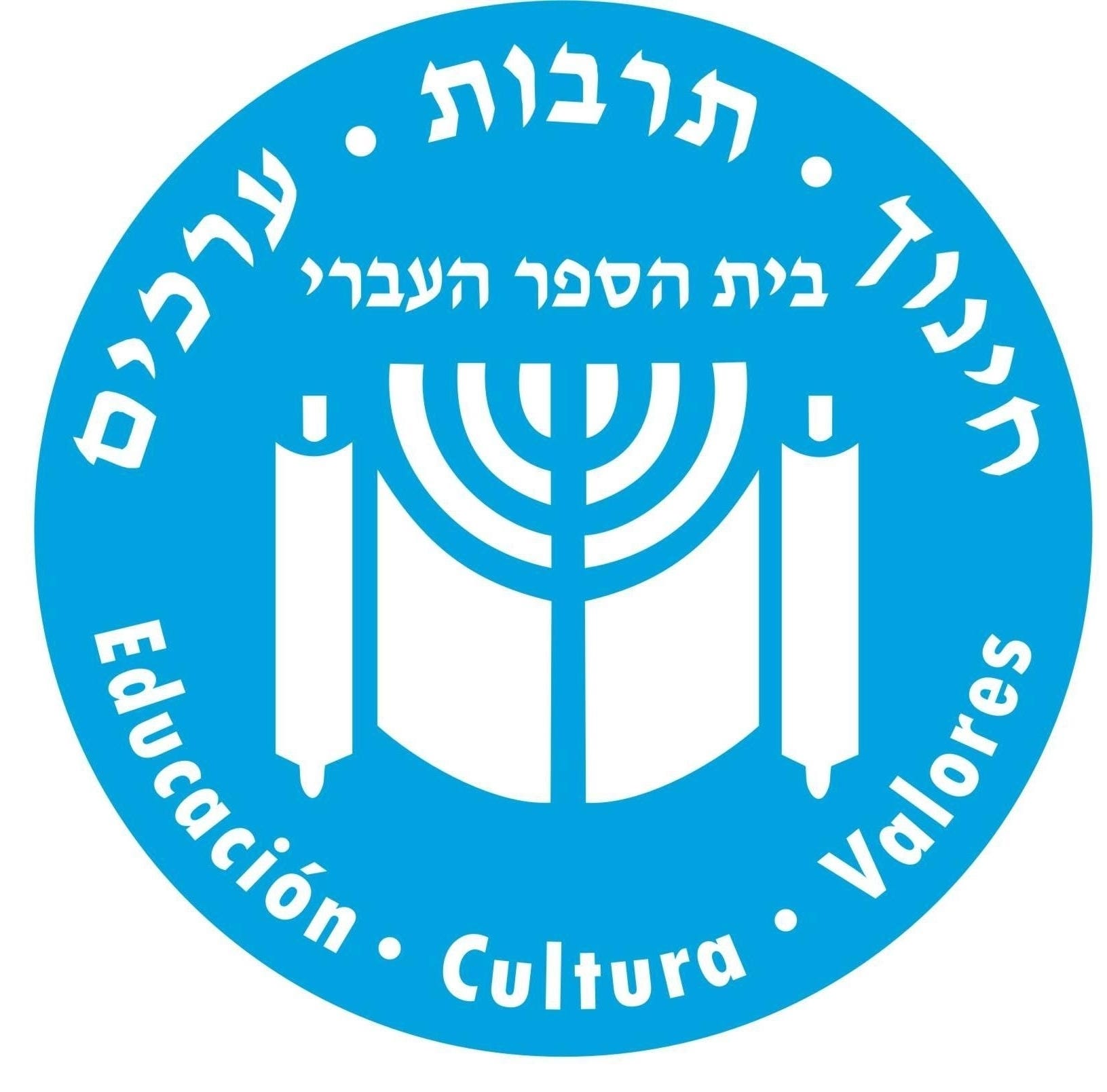 Instituto Hebreo Dr Chaim Weizmann-Ort