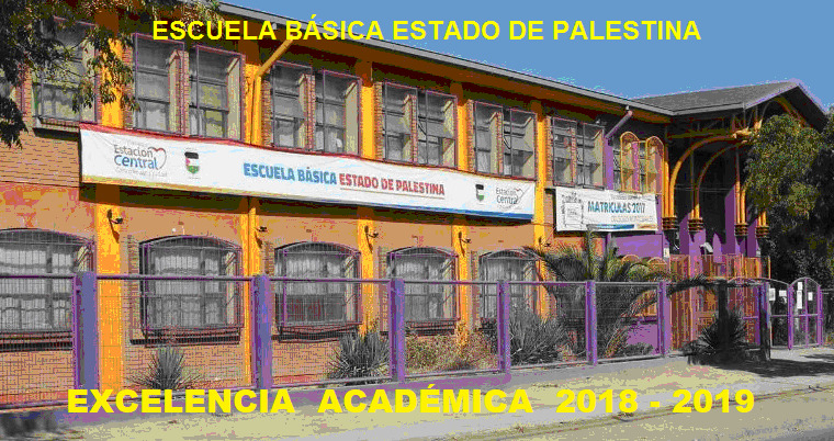 Escuela  Basica  Estado  De  Palestina